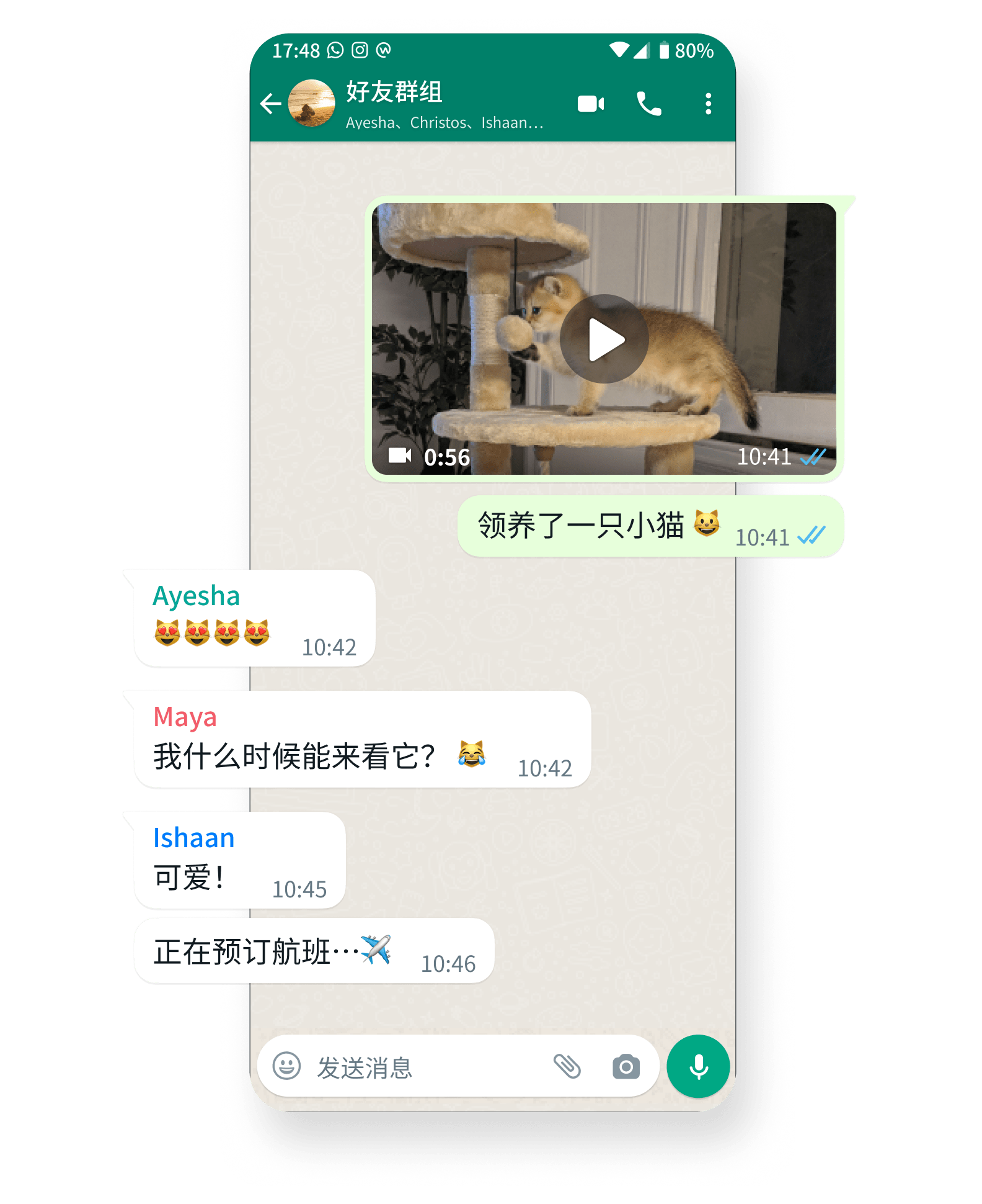 多设备同步 WhatsApp Web