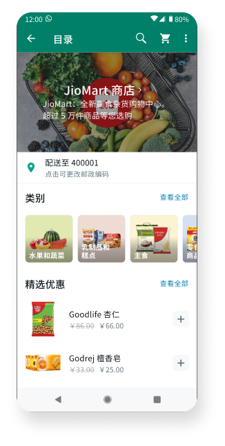 随时随地使用 WhatsApp Web